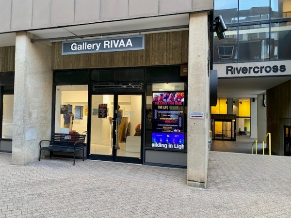 You’re Invited To RIVAA Gallery’s Closing Reception Of The Lives That Made The Life We Live Black History Month Exhibition Saturday March 1 – An Evening Of Artwork, Artist Talks, Music, Live Painting And Community